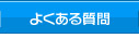 �悭���鎿��