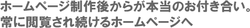��ɉ{�����ꑱ����z�[���y�[�W��