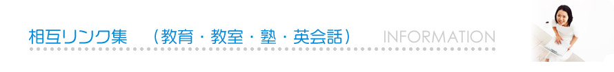 ���݃����N�i����E�����E�m�E�p��b�j