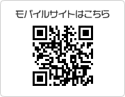 �l�b�g�C���p�N�g���o�C���T�C�gQR�R�[�h