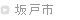 坂戸市のHP制作