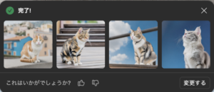 figmaの画像作成