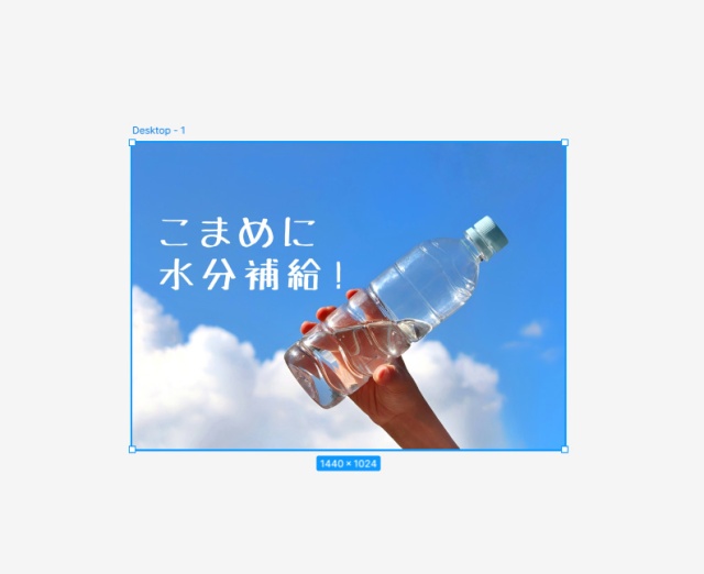 モックアップ用画像